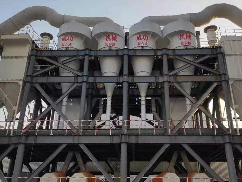 中国电建集团雄安项目-砂石复合式选粉机